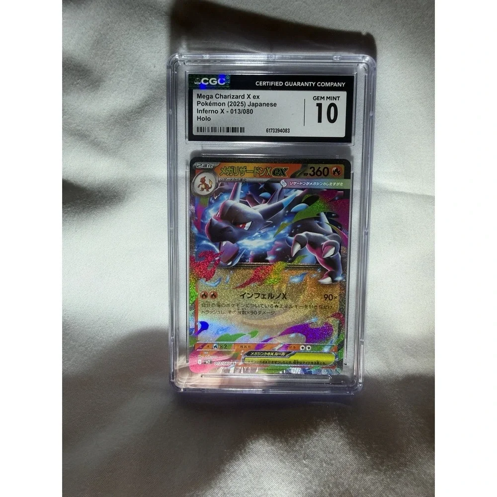 Mega Charizard X ex Pokemon (2025) Japanese Inferno X - 013/080